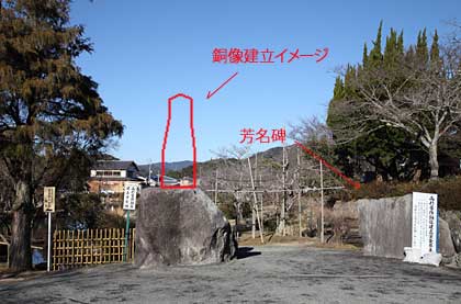建立イメージ 建立イメージ
