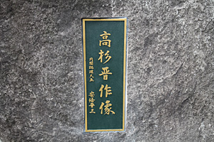 銘板1